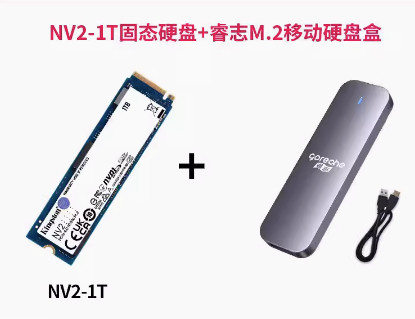 金士顿NV2 500G/1T固态硬盘kc3000台式机电脑ps5游戏笔记本ssd