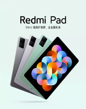 小米/Redmi Pad 红米平板学生学习商务办公游戏娱乐90Hz高清平板电脑