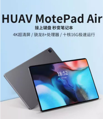 HUAV MotePad Air平板电脑5G超高清护眼全面屏二合一全网通插卡通话14英寸游戏办公娱乐网课2023新款Pad Pro