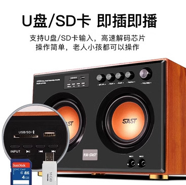 电脑台式多媒体音响家用电视蓝牙超重低音炮音箱